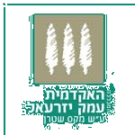 מכללת עמק יזרעאל