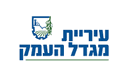 עיריית מגדל העמק